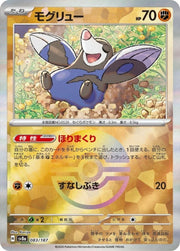 Drilbur (JP) 083/187 · Poke Ball Reverse Holo (Terastal Festival ex) by Moe‘s Vault on MYNTED