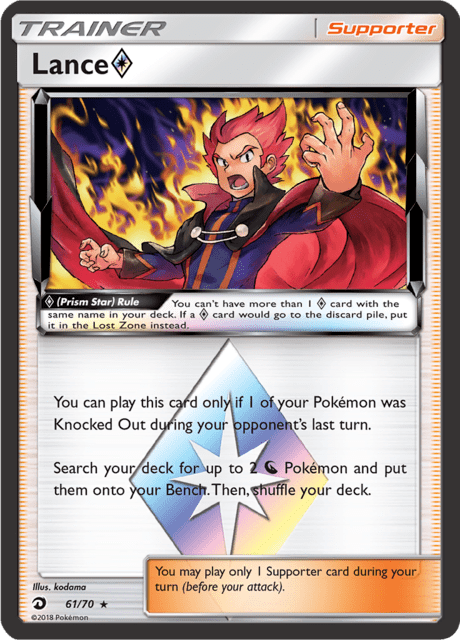lance prism star dragon majesty 61/70