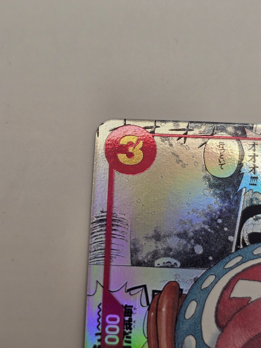 EB01 - 006 Tony Tony Chopper Japanese manga by PlayVault on MYNTED