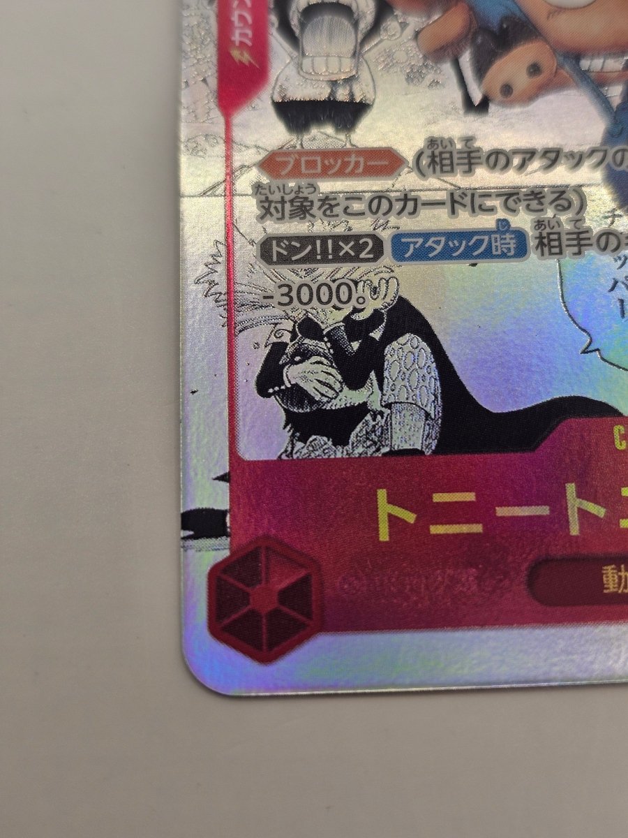 EB01 - 006 Tony Tony Chopper Japanese manga by PlayVault on MYNTED