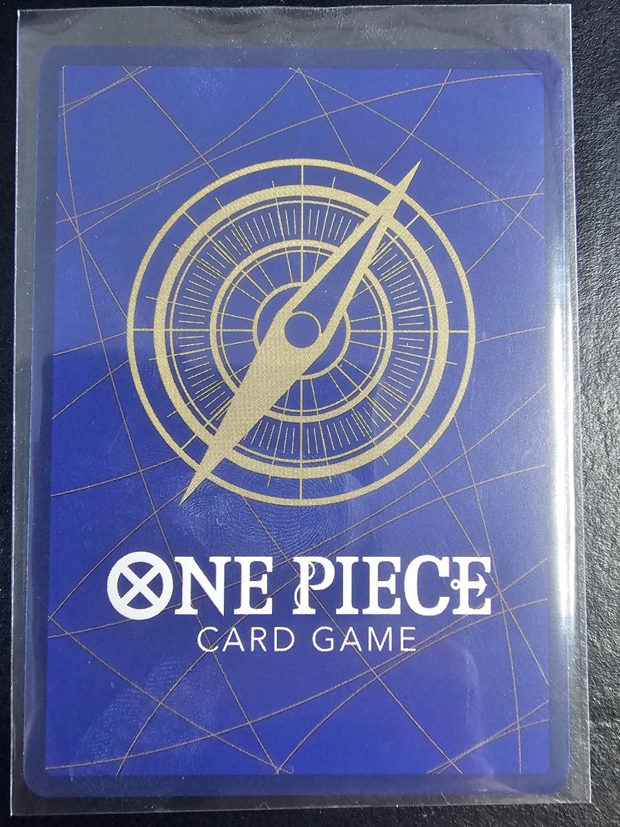 EB01 - 061 Mr.2.Bon.Kurei SEC by PlayVault on MYNTED