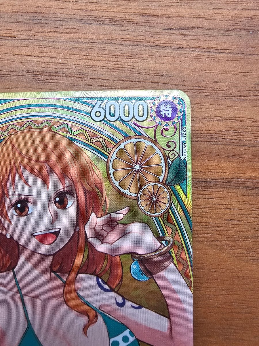 EB03 - 053 Nami SP by PlayVault on MYNTED