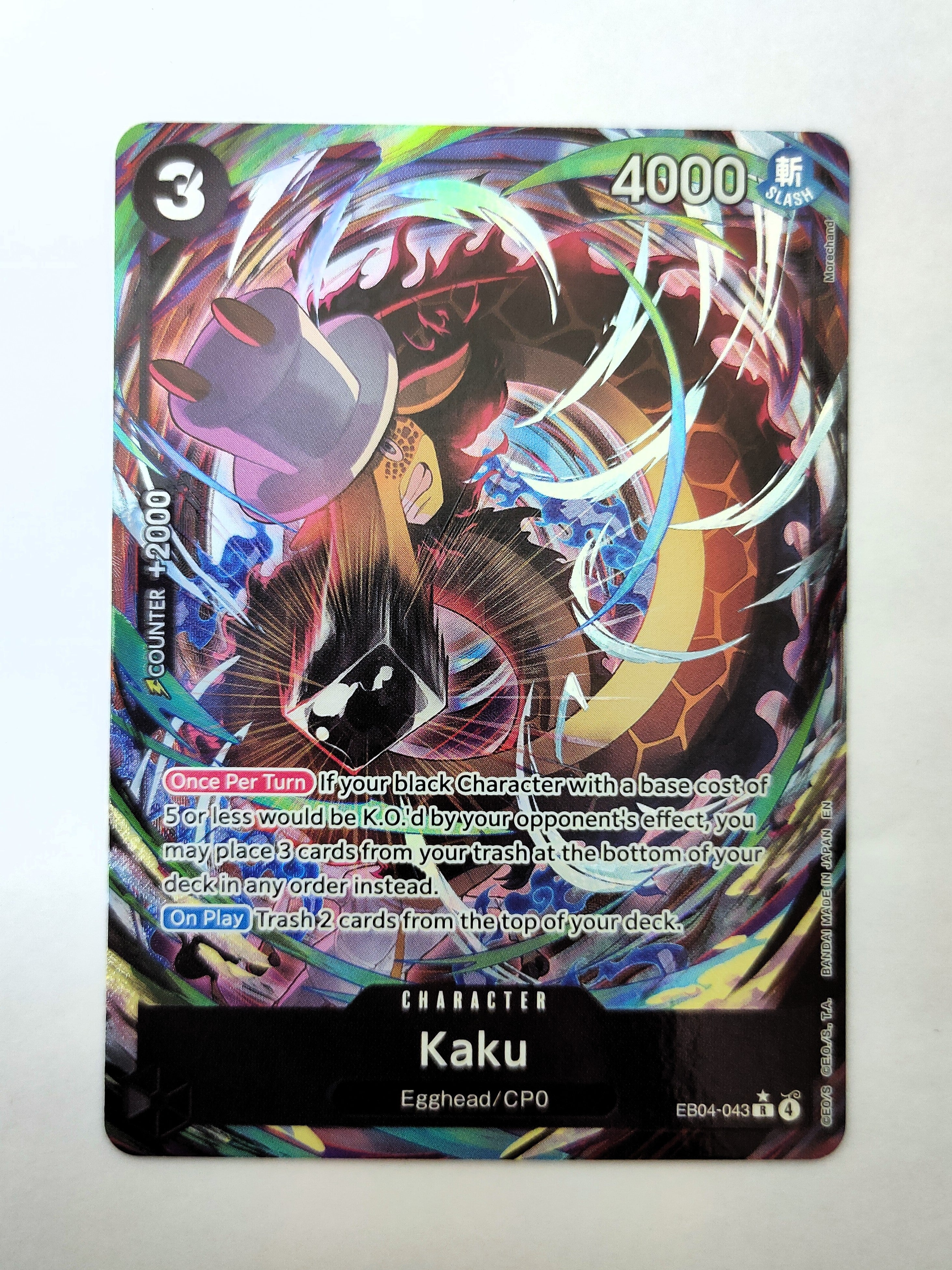 Kaku (Alternate Art) R EB04-043