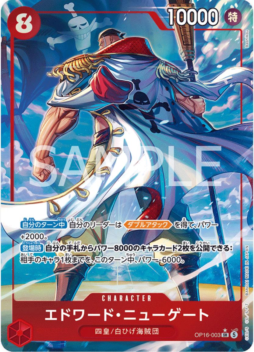Edward.Newgate [Alternate Art] OP16-003 One Piece Japanese The Time of Battle by Moe‘s Vault on MYNTED