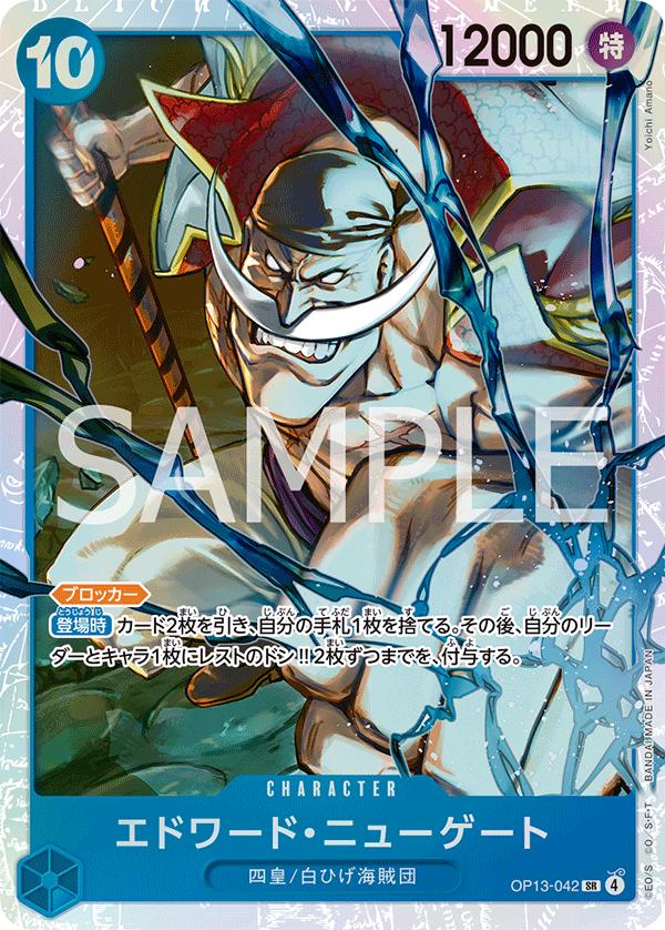 Edward.Newgate OP13-042 One Piece Japanese Carrying on His Will by Moe‘s Vault on MYNTED