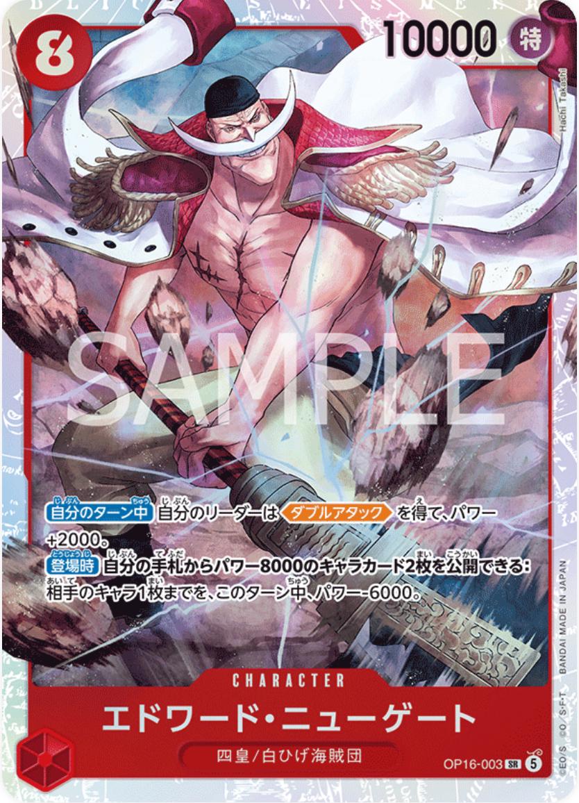 Edward.Newgate OP16-003 One Piece Japanese The Time of Battle by Moe‘s Vault on MYNTED