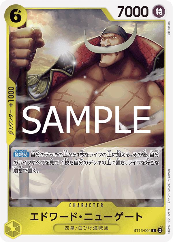 Edward.Newgate [PRB-02] ST13-004 One Piece Japanese Premium Booster 2 by Moe‘s Vault on MYNTED