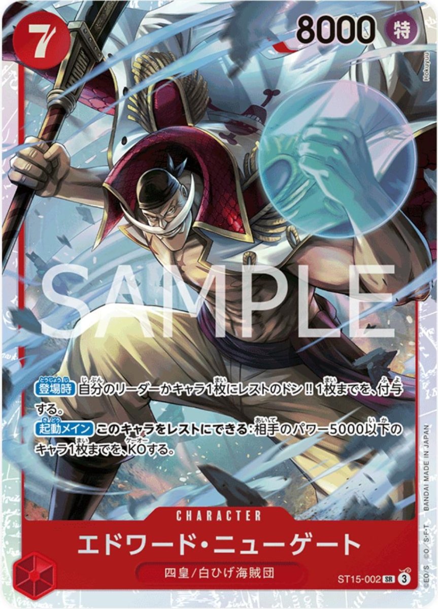 Edward.Newgate ST15-002 One Piece Japanese Starter Deck 15: Edward Newgate by Moe‘s Vault on MYNTED