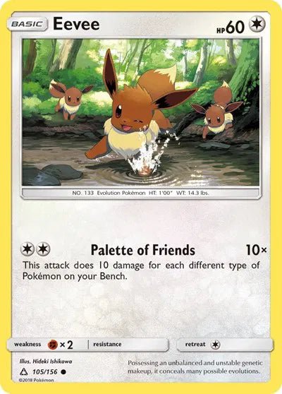 Eevee (105) Ultra Prism Common 105/156 by The Greatest on MYNTED