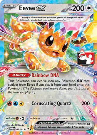 Eevee EX 075/131 - Prize Pack Series One - Double Rare by Light Collectibles on MYNTED