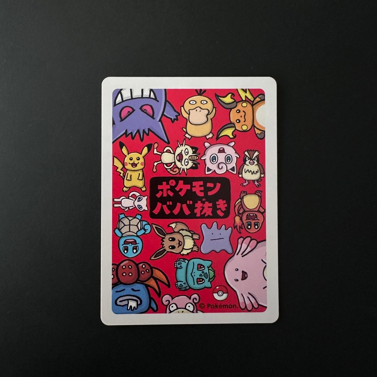 Eevee (JP) Old Maid Common by The Greatest on MYNTED