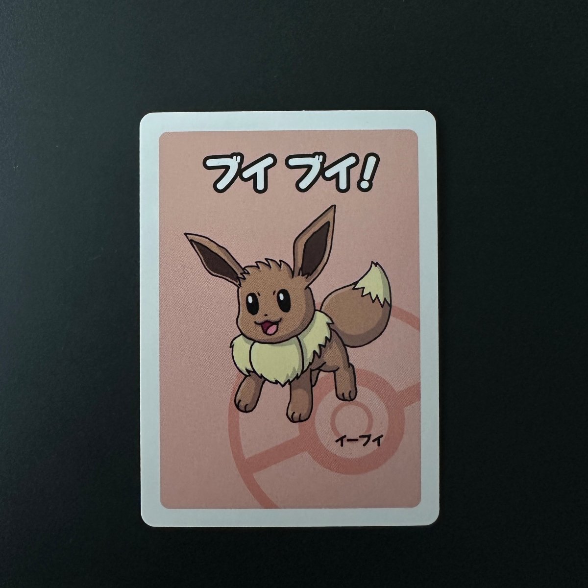 Eevee (JP) Old Maid Common by The Greatest on MYNTED