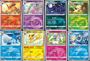 Eevolution Gem Pack vol 3 Element Holofoil Chinese by Marnie’s TCG on MYNTED