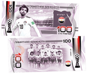 Egypt - FIFA World Cup 2018 100 Rubles UNCB banknote by UNCB on MYNTED