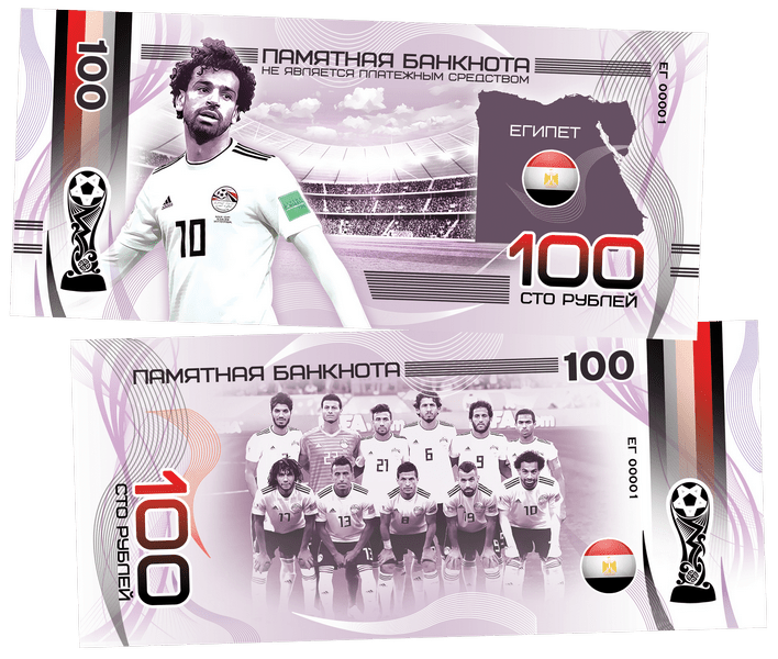 Egypt - FIFA World Cup 2018 100 Rubles UNCB banknote by UNCB on MYNTED