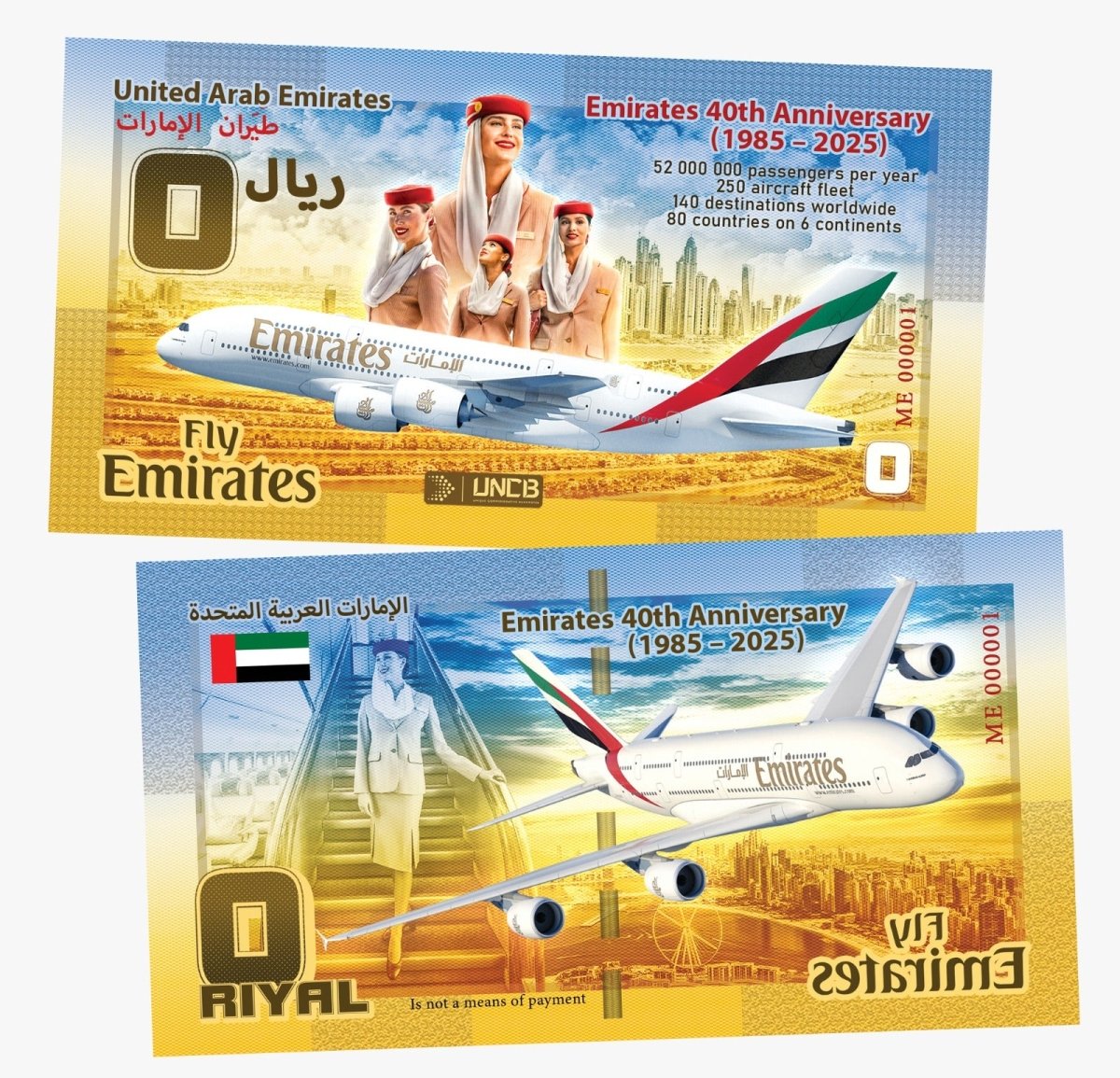 Emirates Airlines 40 Years 0 Riyal UNCB banknote by UNCB on MYNTED