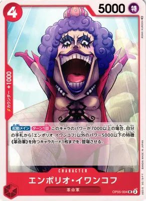 Emporio.Ivankov (JP) OP05-004 (Awakening of the New Era) by Fsalshmasi TCG on MYNTED