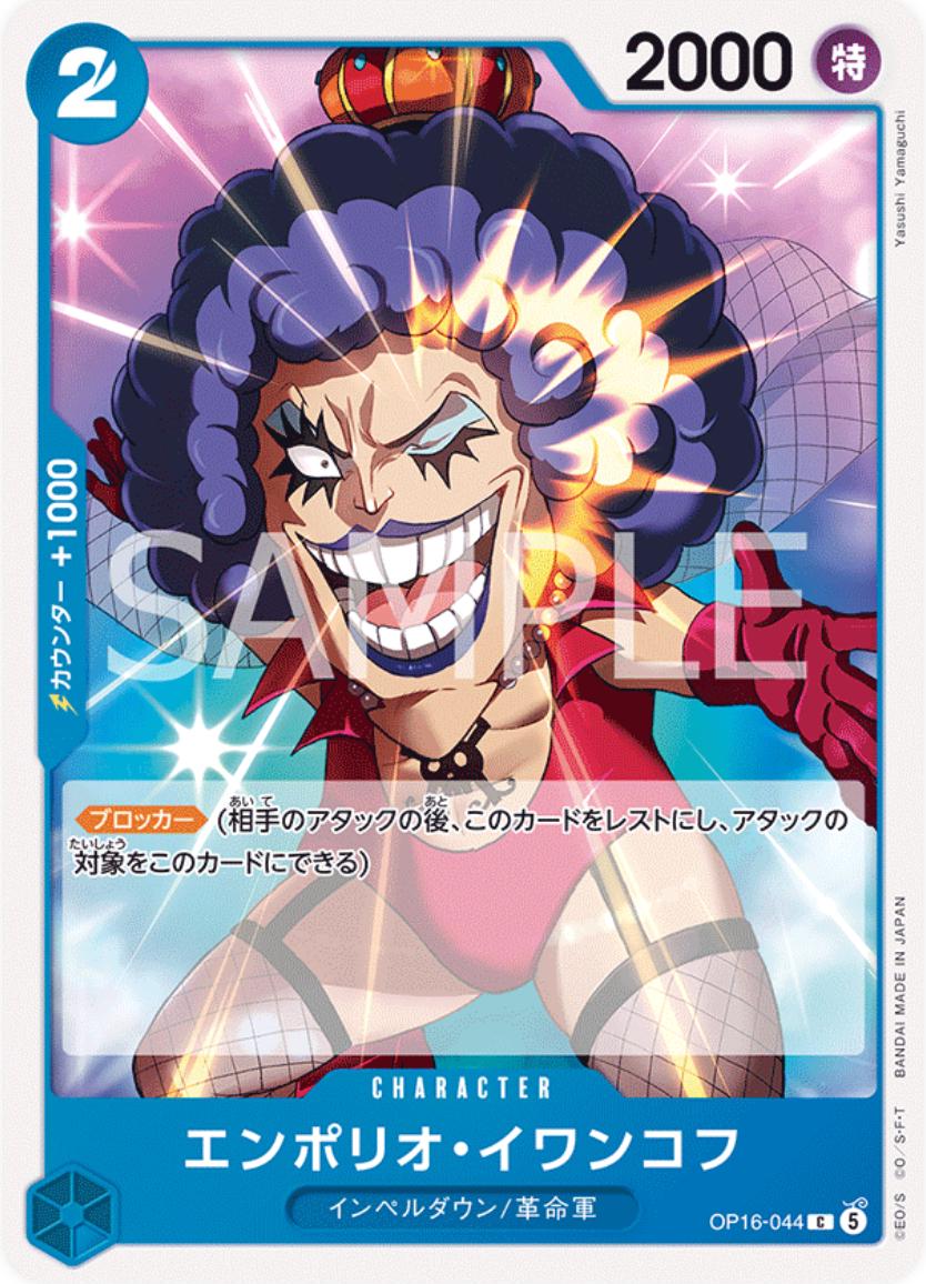 Emporio.Ivankov OP16-044 One Piece Japanese The Time of Battle by Moe‘s Vault on MYNTED
