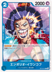 Emporio.Ivankov OP16-044 One Piece Japanese The Time of Battle by Moe‘s Vault on MYNTED