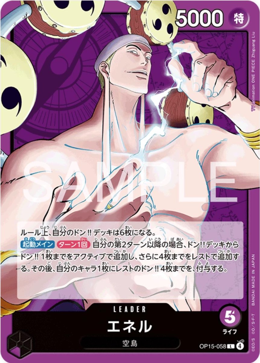 Enel OP15-058 One Piece Japanese Adventure on Kami's Island LEADER by Moe‘s Vault on MYNTED