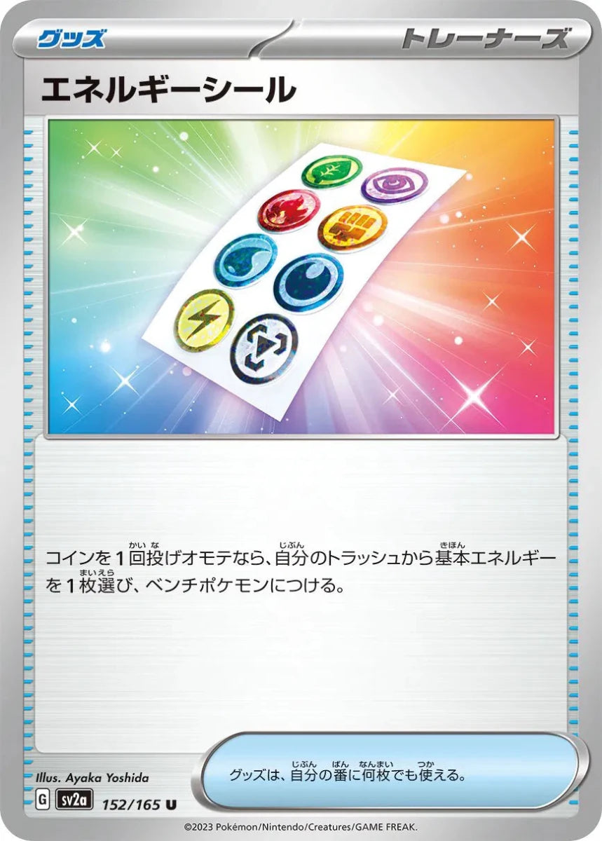 Energy Sticker (JP) 152/165 · Normal (Pokemon 151) by Devastation Collectibles on MYNTED