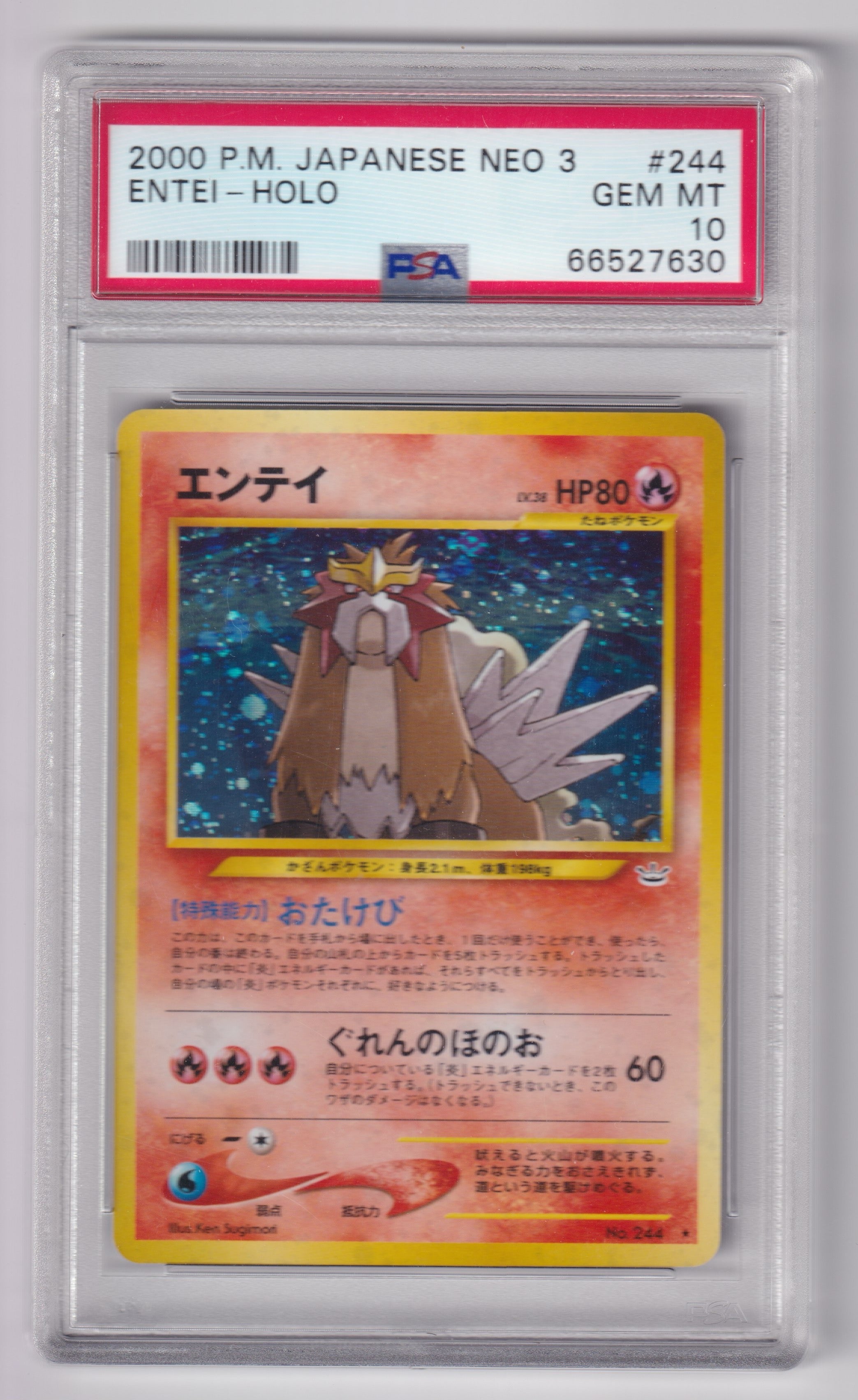 PSA 10 Entei (JP) Neo Revelation (Japanese) Rare 244