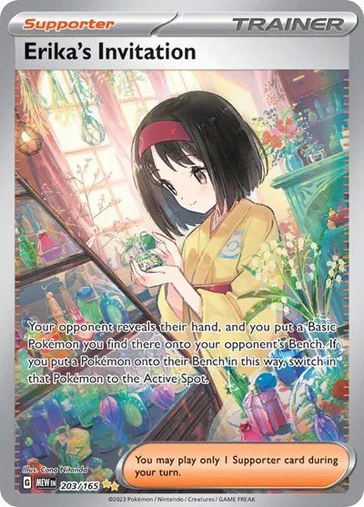 Erika's Invitation by JAV Kolektibols on MYNTED