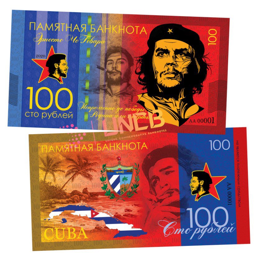 Ernesto CHE Guevara 100 Rubles UNCB banknote by UNCB on MYNTED