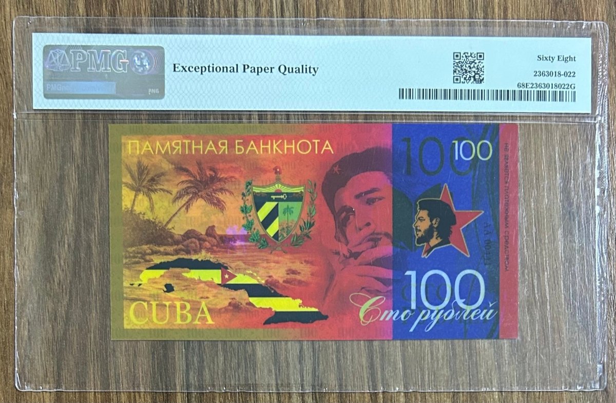 ERNESTO CHE GUEVARA, Grade 68, S/N AA 00444 \ 100 Rubles \ UNCB banknote by UNCB on MYNTED