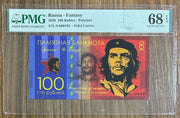 ERNESTO CHE GUEVARA, Grade 68, S/N AA 00444 \ 100 Rubles \ UNCB banknote by UNCB on MYNTED