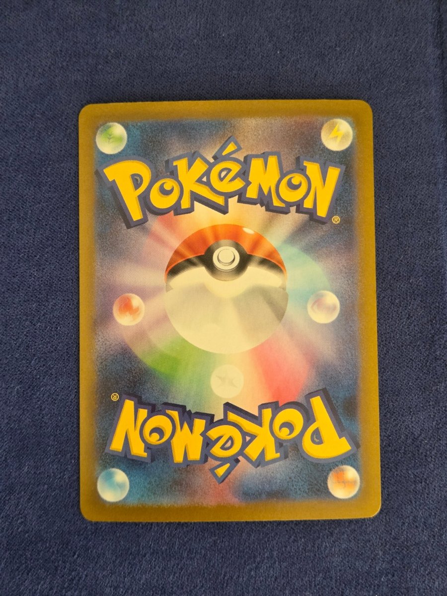 Espeon ex (JP) - 211/187 - Terastal Festival ex by Abundant Cards on MYNTED