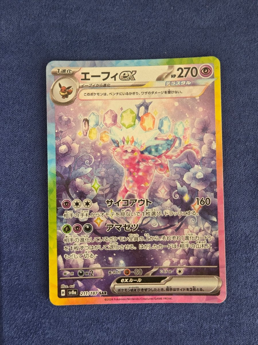 Espeon ex (JP) - 211/187 - Terastal Festival ex by Abundant Cards on MYNTED
