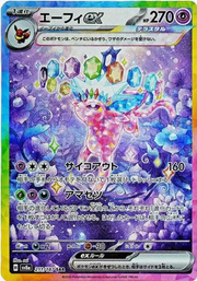 Espeon ex (JP) - 211/187 - Terastal Festival ex by Abundant Cards on MYNTED