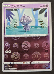 Espurr - Pokeball by Shaibz TCG on MYNTED