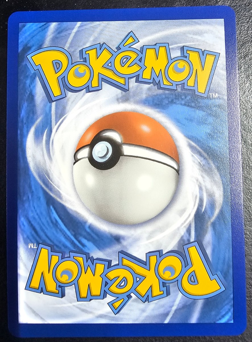 Evolving Skies Dragonite V 192/203 by PlayVault on MYNTED