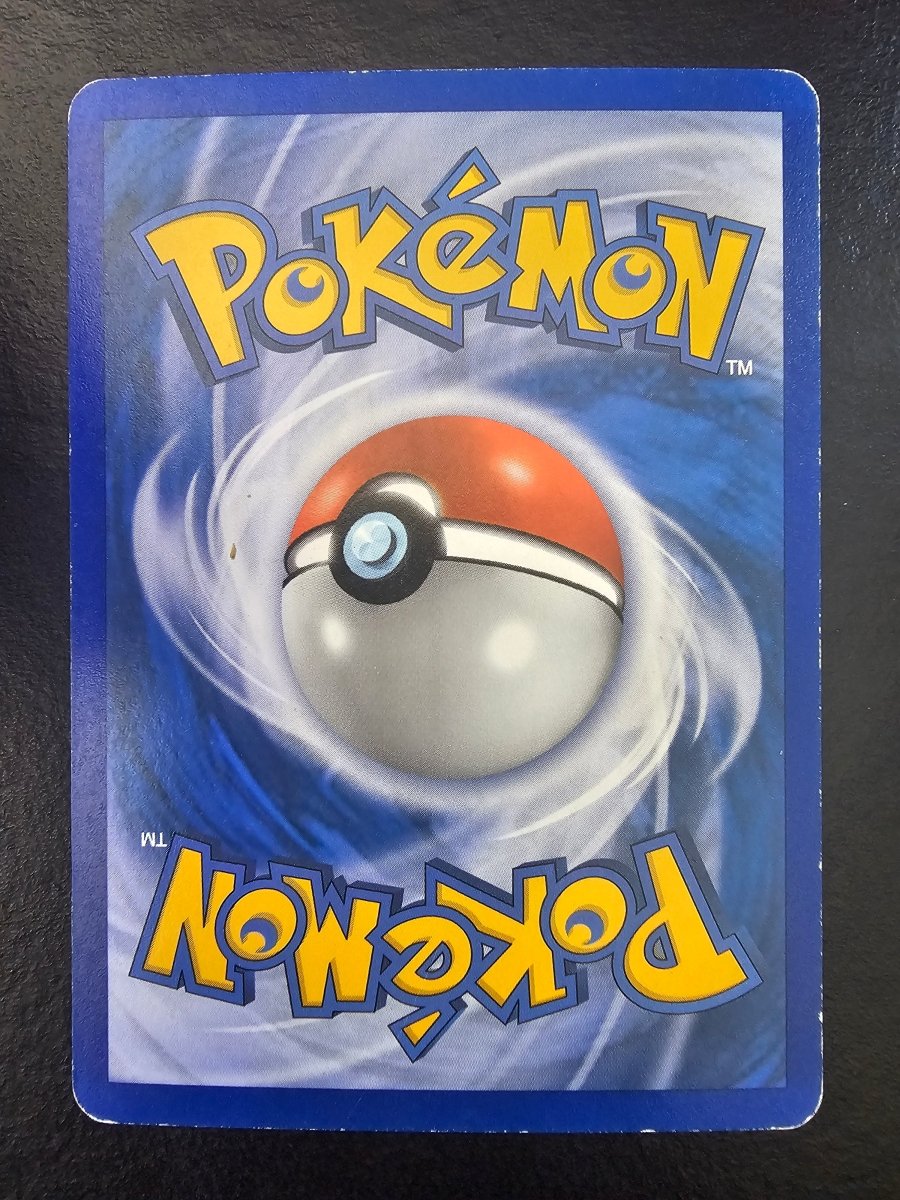 EX Crystal Guardians Swampert EX 98 - MP - HP by PlayVault on MYNTED