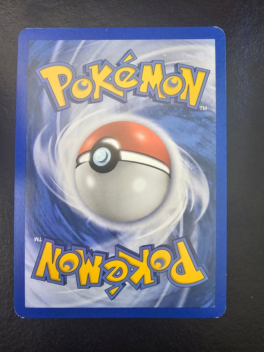 EX Deoxys Sharpedo ex 104 - LP by PlayVault on MYNTED