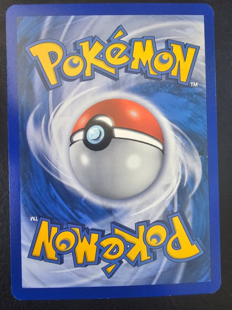 EX Team Magma vs Team Aqua Team Magma's Groudon Holo 9 - NM-LP by PlayVault on MYNTED