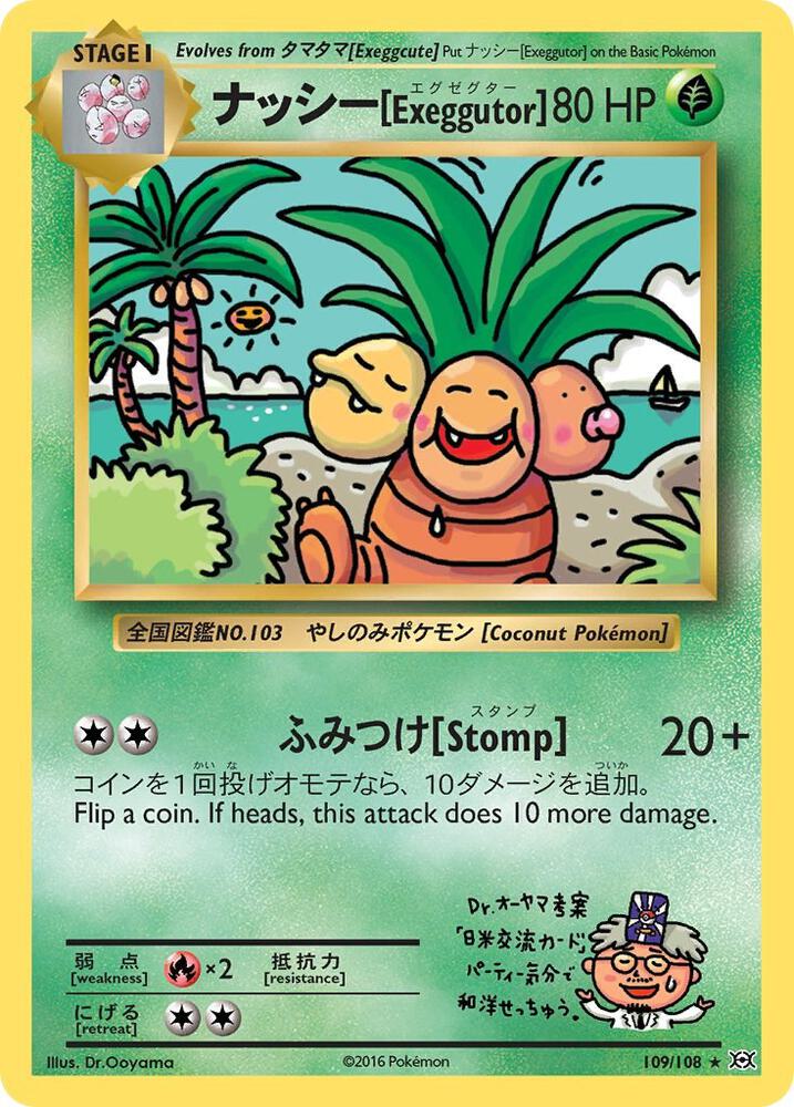 Exeggutor - XY - Evolutions (EVO) by Poké Dubai on MYNTED