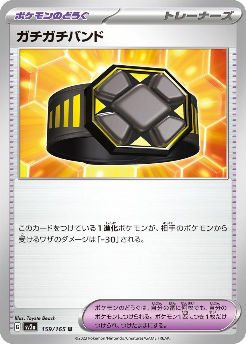 Extra-tight Band 159 Pokemon Japanese Scarlet & Violet 151 by Moe‘s Vault on MYNTED
