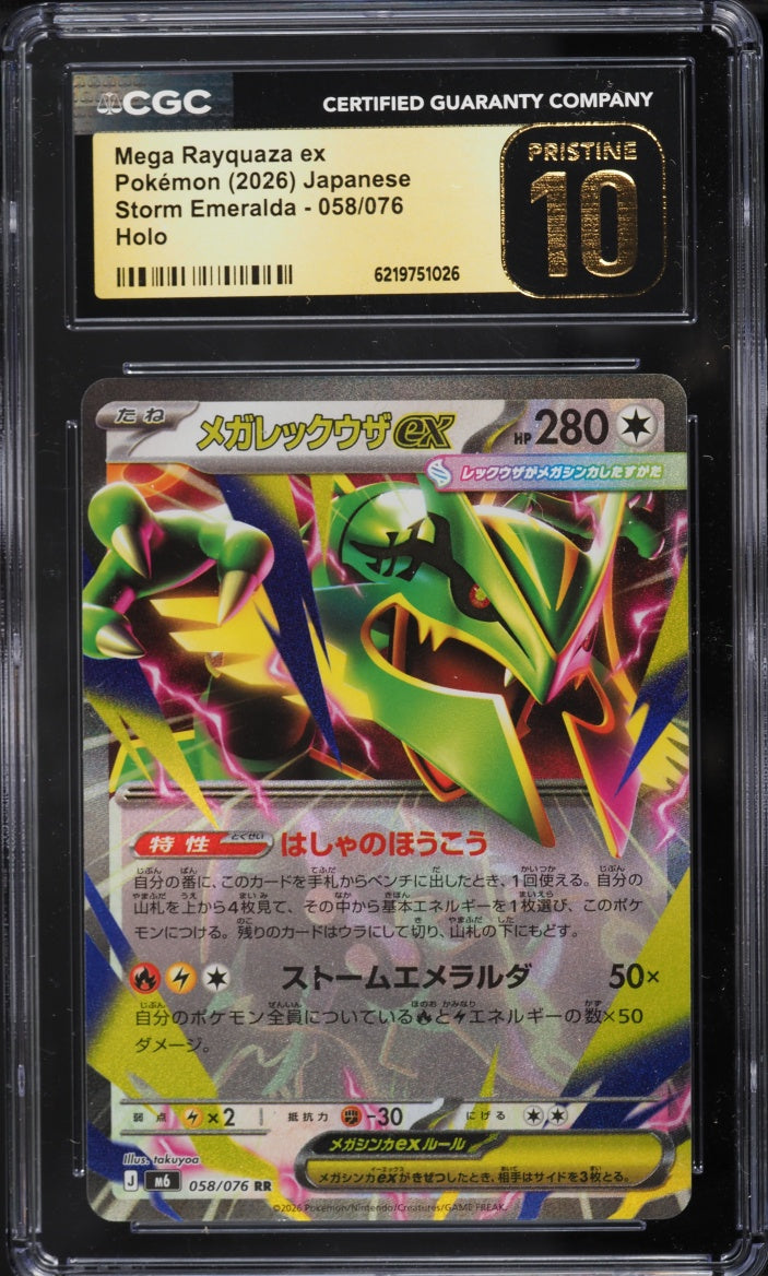 Mega Rayquaza ex 058/076 (Storm Emeralda (Holo))