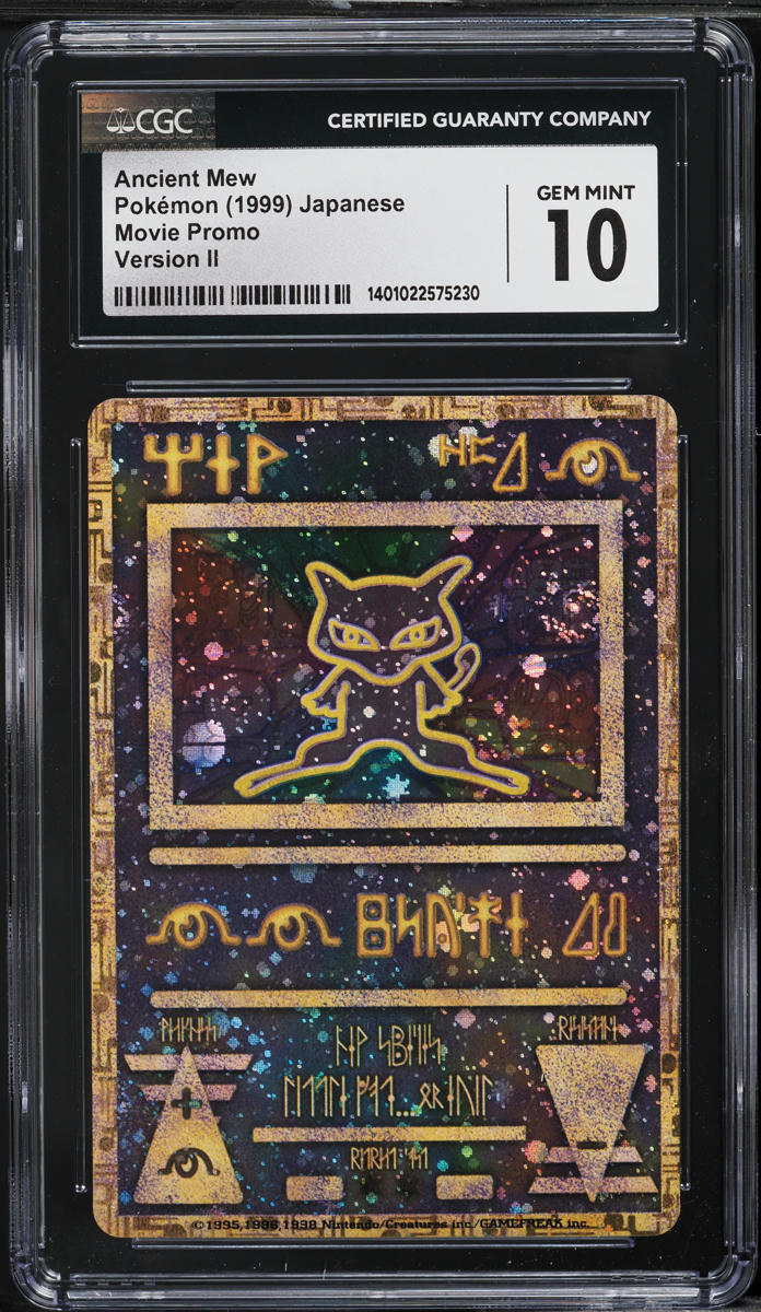 Ancient Mew II (Unnumbered Promos (1999))