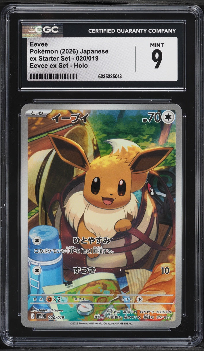 Eevee 020/019 (ex Starter Set)