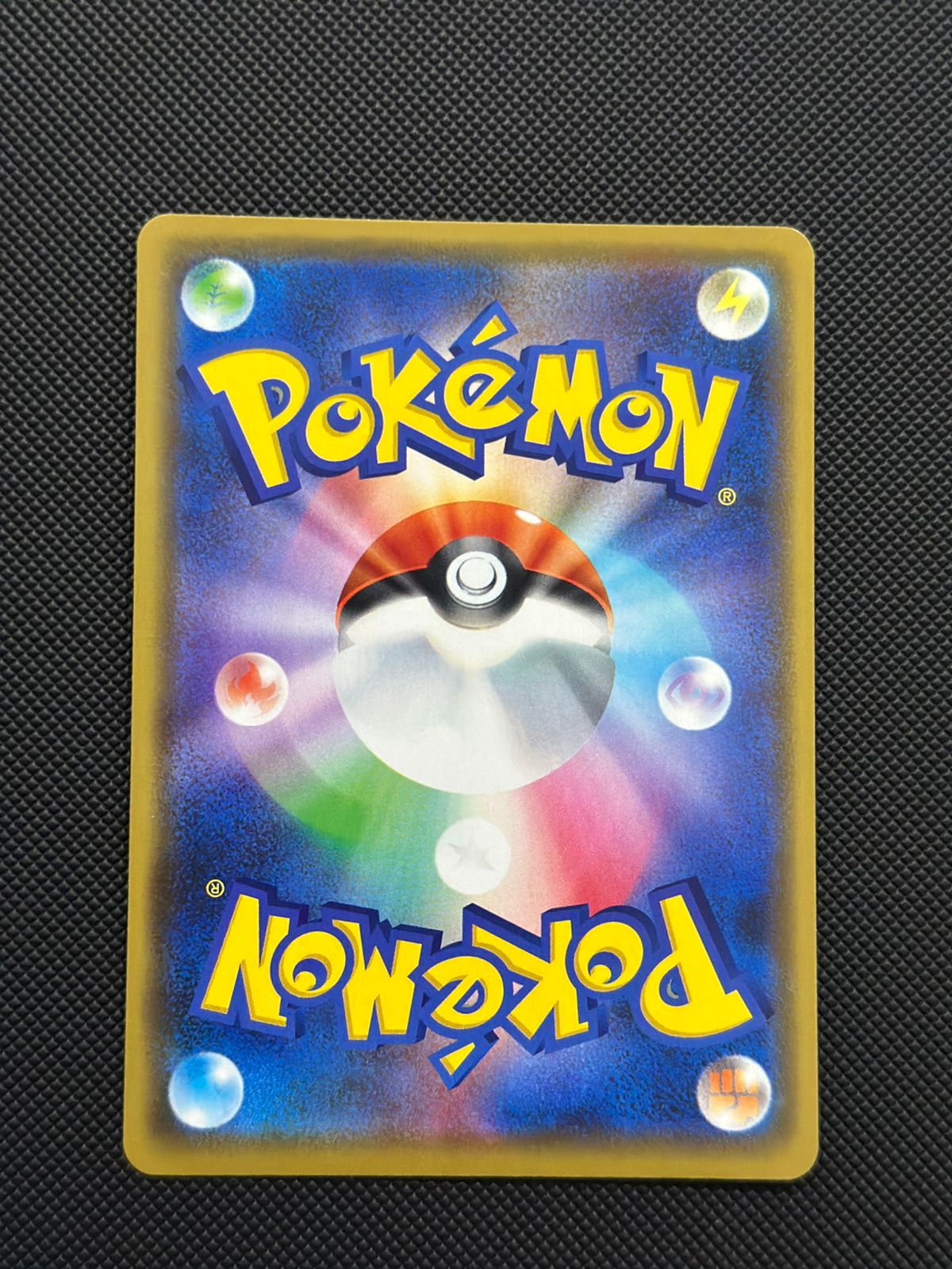 Pretend Comedian Pikachu (JP Pokemon Center Osaka DX Openning) Sun & Moon Promos JP Promo • 407/SM-P Holofoil
