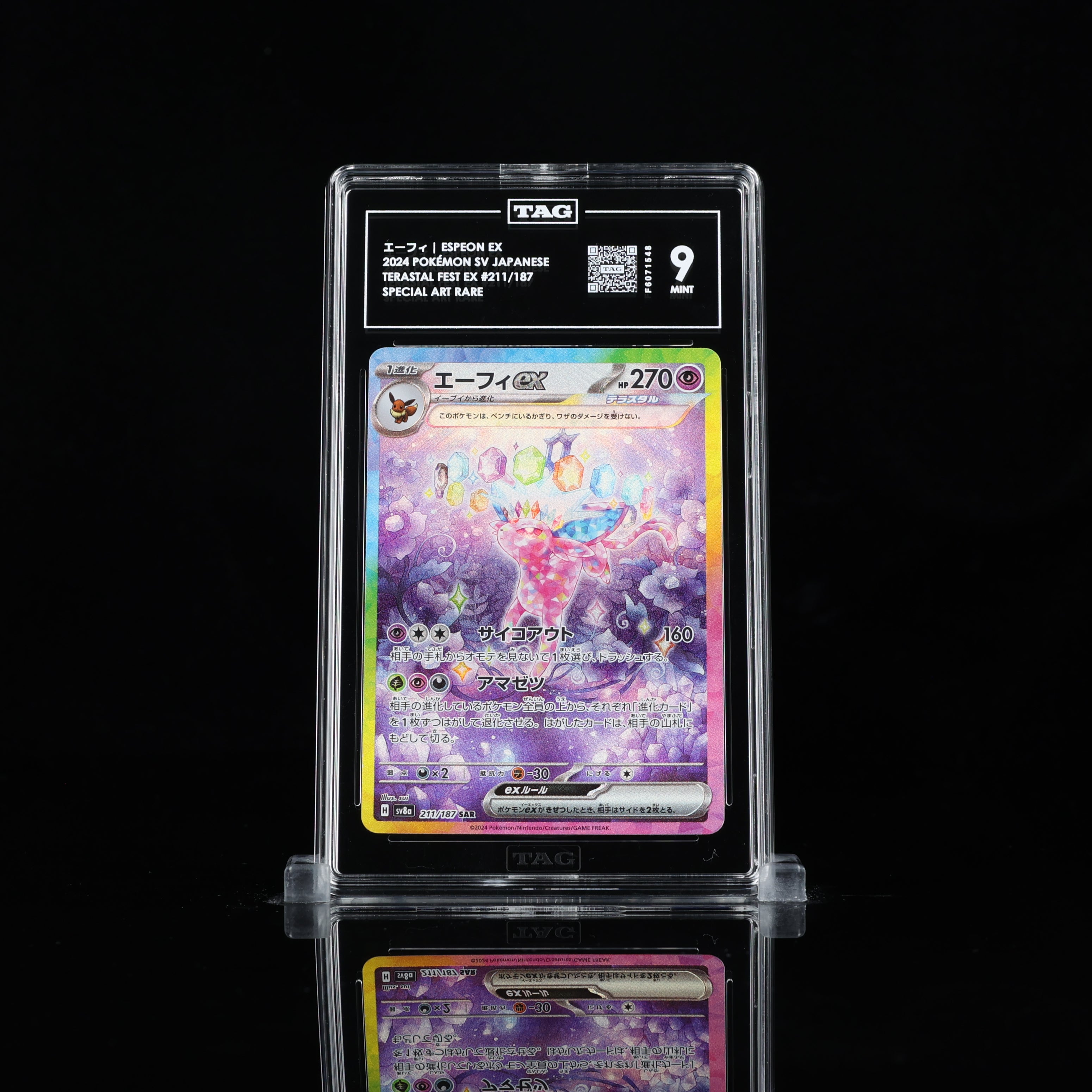 TAG 9 Espeon ex Special Art Rare (JP)