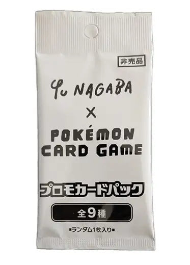 Booster Packs