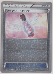 Fairy Drop - Japanese Mirror Holofoil (Best of XY) by Dante The Snake MTG on MYNTED