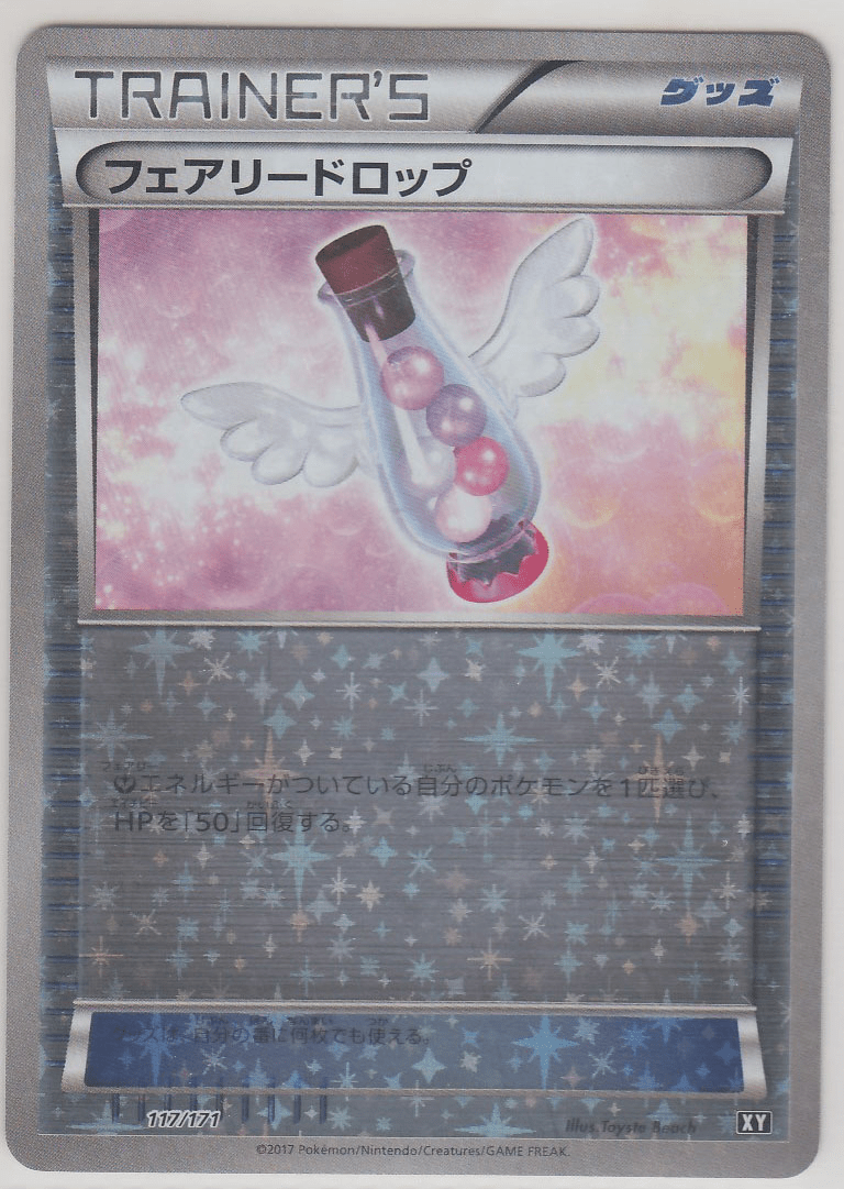 Fairy Drop - Japanese Mirror Holofoil (Best of XY) by Dante The Snake MTG on MYNTED