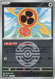 Fan Rotom - 139/193 (Dusk Ball Pattern) - MEGA Dream ex (M2a) by SAFAQATI on MYNTED