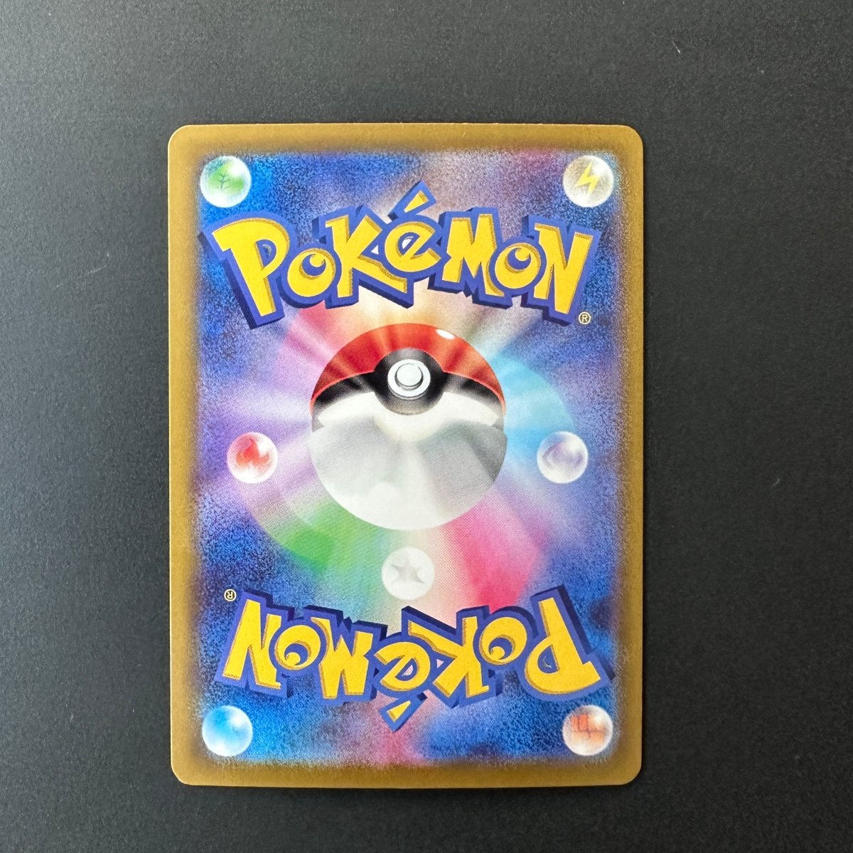 Fan Rotom MEGA Dream ex Art Rare 213/193 by The Greatest on MYNTED